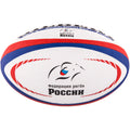 2600 RDBK17 45075405 Ball Replica Russia Size 5 Panel 1